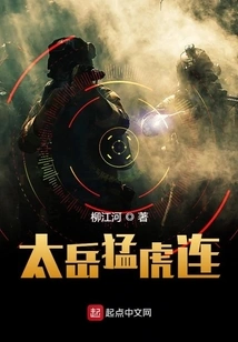 Taiyue Tiger Company