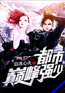 The Most Powerful Young Man in the City