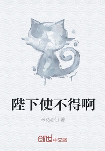 Your Majesty Can't Do It