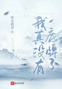 I Really Have No Trump Cards Anymore