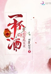 A Sale Triggered by a Glass of Wine