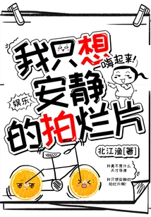 Entertainment: I Just Want to Make Bad Movies Quietly