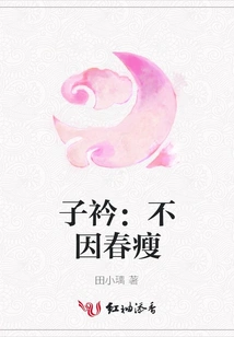 Zijin: Not Thin Due to Spring