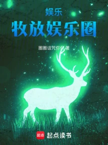 Entertainment: Mufang Entertainment Circle