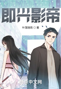 Impromptu Movie King