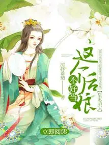 Royal Cute Baby: It's Not Easy to Be a Stepmother