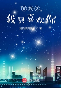 Entertainment: I Am Jin Mailang