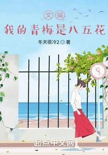 Entertainment: My Childhood Sweetheart is Bawuhua