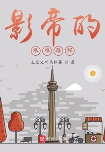 The Difficult Journey of an Actor