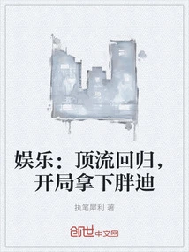 Entertainment: the Top Team Returns and Wins Fatty at the Beginning