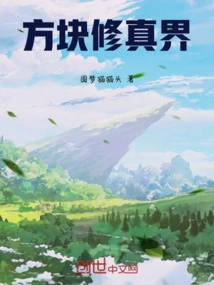 Cube Cultivation World