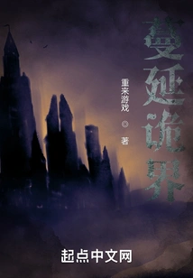 Spreading the Mysterious World