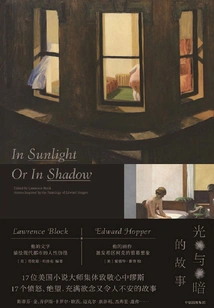 The Story of Light and Darkness