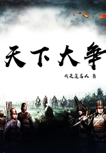 Great War in the World