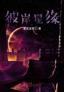 The Other Side of the World