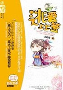 Escape from Love Sign