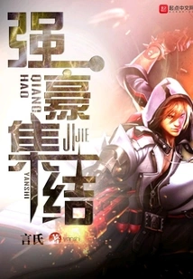 Gathering of Powerful Men