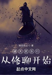 The Joyful Journey to the Heavens Begins with Practicing Chatting