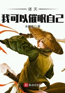 Zhutian: I Can Hypnotize Myself