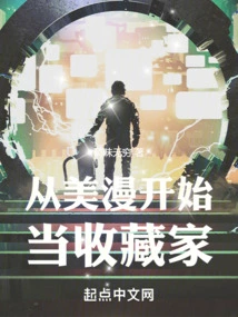 Become a Collector from American Comics