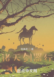 Zhutian Swordsmanship