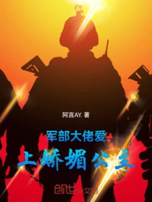 Boss Falls in Love with Charming Princess