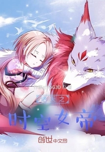 Empress of Time and Space in the Heavens