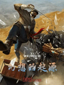 The Origin of Fantasy