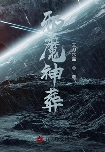 Burial of Demons and Gods