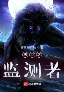 Monitor of the Apocalypse