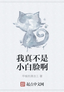 I'm Really Not a Pretty Boy