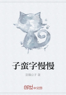 The Word Ziman is Slowly