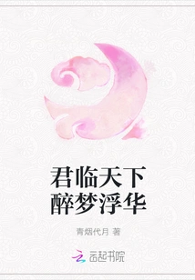 Rule the World, Drunken Dreams and Glitz