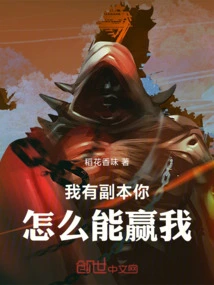 I Have a Copy. How Can You Beat Me?