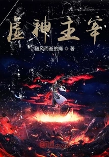 Virtual God Dominates