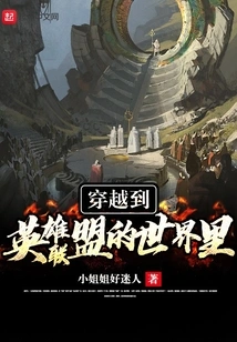 Travel into the World of League of Legends