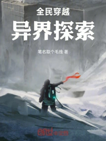 Time Travel for All: Exploring Another World