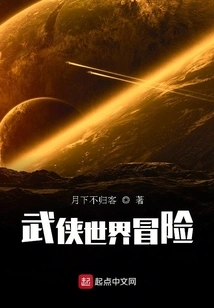 Martial Arts World Adventure