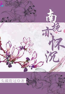 Nanwan Also Feels Sad