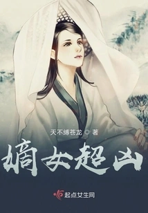 The First Daughter is Super Fierce