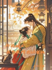 I Was Sold at the Beginning, and I Became Famous in the Capital with My Restaurant