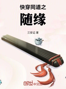 Kuaiwen Comrade's Fate