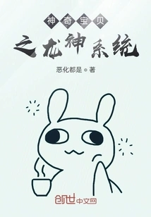 Pokémon Dragon God System