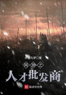 Online Game Talent Wholesaler