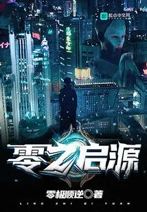 I Am Invincible for My Sister