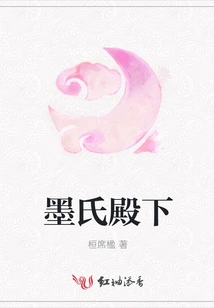 His Royal Highness Mo