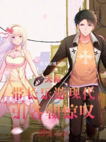 Tianmu: Take Changle on a Tour of Modern Times, Awe-inspiring from All over the World