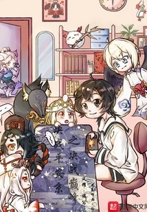 The Pinnacle of the Decisive Battle in Heiankyo