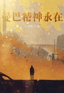 Faith at Four O'clock in the Morning