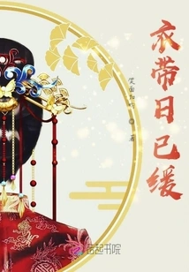 Clothes Belt Day Has Slowed Down